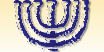 Logo zeigt eine Menora in blau-weiß (statt schwarz-weiß) auf gelblichen Hintergrund, als Überschrift der Vereinsname. (c) Deutsch-Israelischer Freundeskreis Neuwied e. V. Logo zeigt eine Menora in blau-weiß (statt schwarz-weiß) auf gelblichen Hintergrund, als Überschrift der Vereinsname.